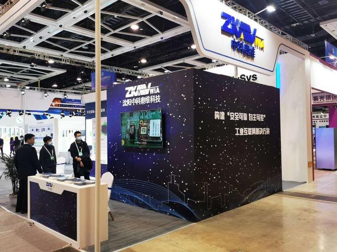 聚焦2020全球工业互联网大会创新成果展